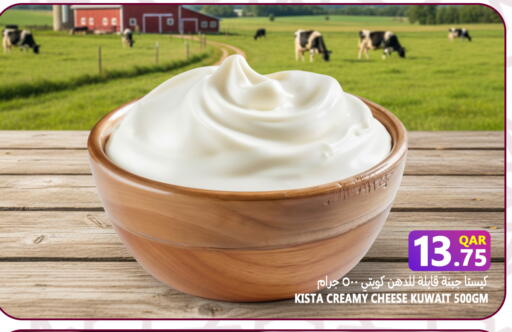 available at Food Palace Hypermarket in Qatar - Al Wakra