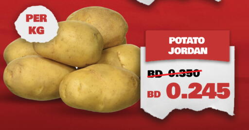 Potato from Jordan available at الجزيرة سوبرماركت in البحرين