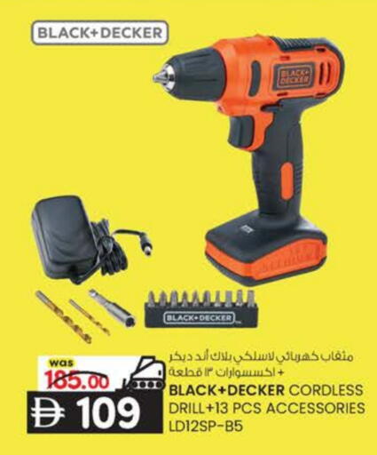 available at K.M Hypermarket in UAE - Al Ain