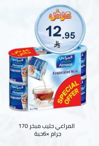 available at Fawq Alwasf in KSA, Saudi Arabia, Saudi - Riyadh