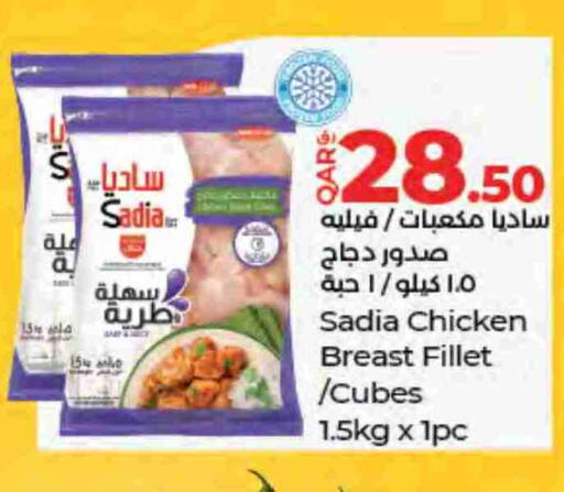available at LuLu Hypermarket in Qatar - Al Wakra