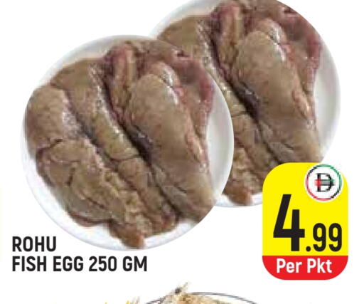 available at Baniyas Spike  in UAE - Umm al Quwain