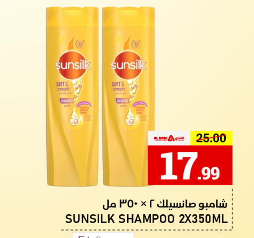 available at AL NADI HYPERMARKET in UAE - Sharjah / Ajman