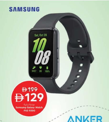 available at Nesto Hypermarket in UAE - Al Ain