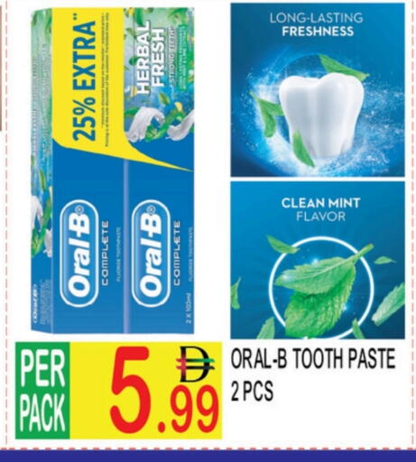 Mint available at دريم لاند in الإمارات العربية المتحدة , الامارات - دبي