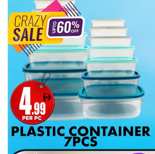 available at Centro Discount Center in UAE - Dubai