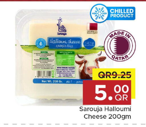 available at مركز التموين العائلي in قطر - الضعاين