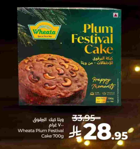 Plum available at لولو هايبرماركت in مملكة العربية السعودية, السعودية, سعودية - الخرج