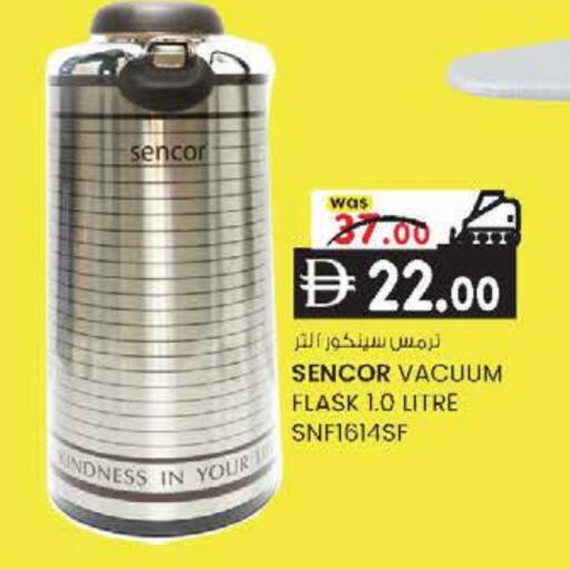 available at K M Trading  in UAE - Dubai