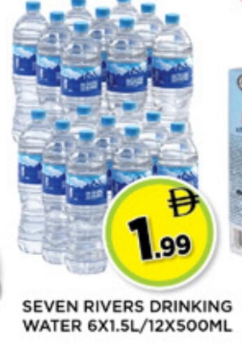 available at Ainas Al madina hypermarket in UAE - Sharjah / Ajman