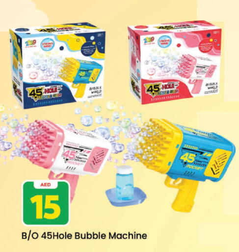 available at مارك & سيف in الإمارات العربية المتحدة , الامارات - دبي