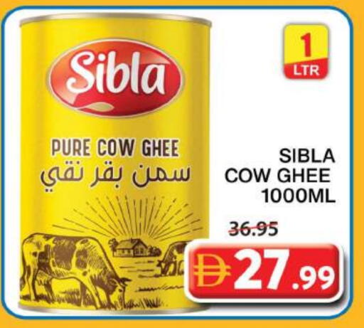 available at جراند هايبر ماركت in الإمارات العربية المتحدة , الامارات - الشارقة / عجمان