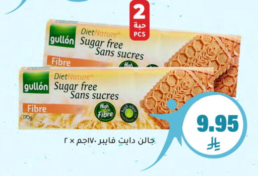 available at Al Amer Market in KSA, Saudi Arabia, Saudi - Al Hasa