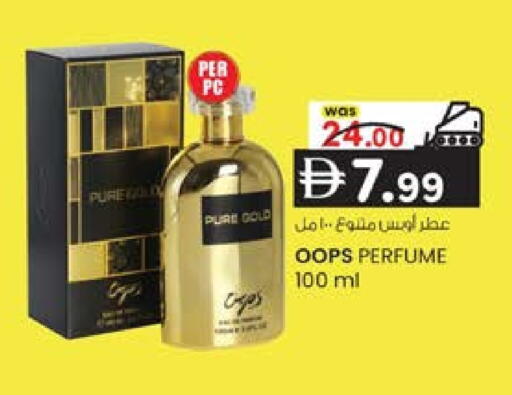 available at صفا هايبر in الإمارات العربية المتحدة , الامارات - ٱلْعَيْن‎