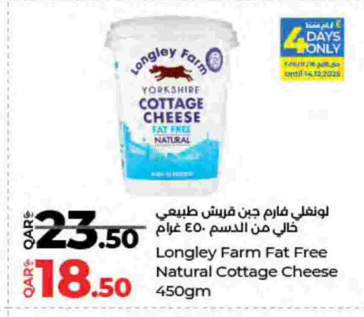 available at LuLu Hypermarket in Qatar - Umm Salal