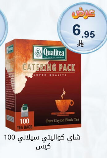 available at Fawq Alwasf in KSA, Saudi Arabia, Saudi - Riyadh