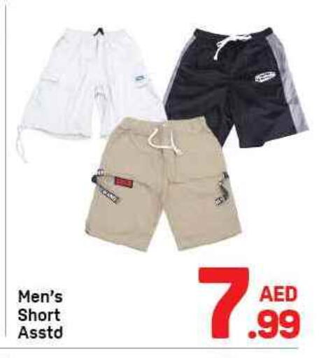 available at دي تو دي in الإمارات العربية المتحدة , الامارات - الشارقة / عجمان