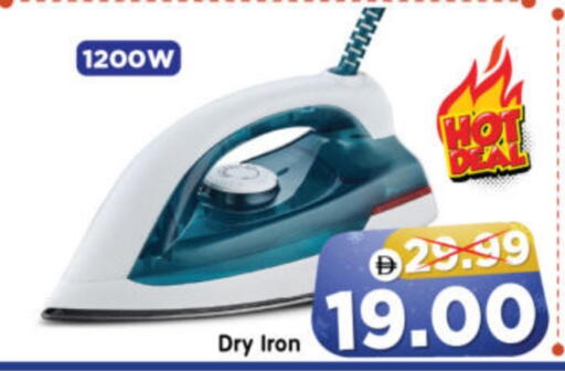 available at Al Madina Hypermarket in UAE - Abu Dhabi