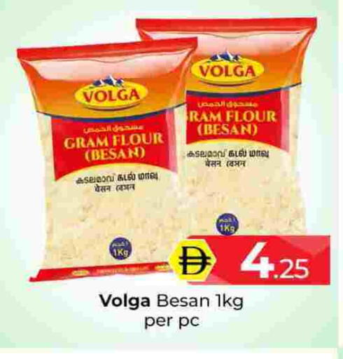 available at Mubarak Hypermarket Sharjah in UAE - Sharjah / Ajman