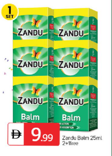 available at سوق طلال in الإمارات العربية المتحدة , الامارات - ٱلْفُجَيْرَة‎