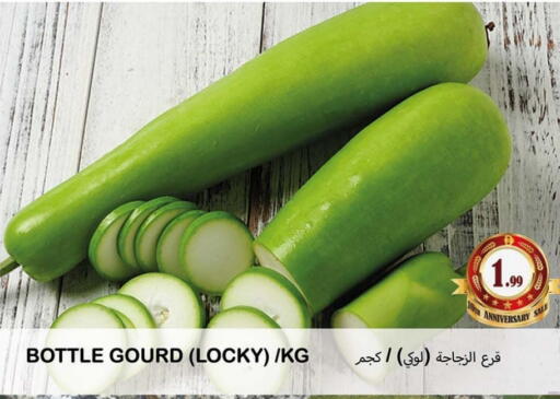 available at Souk Al Mubarak Hypermarket in UAE - Sharjah / Ajman