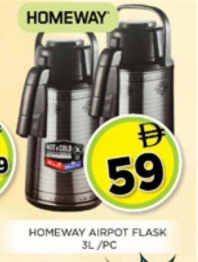 available at Ainas Al madina hypermarket in UAE - Sharjah / Ajman