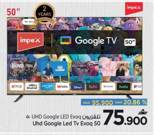 available at MARK & SAVE in Oman - Muscat