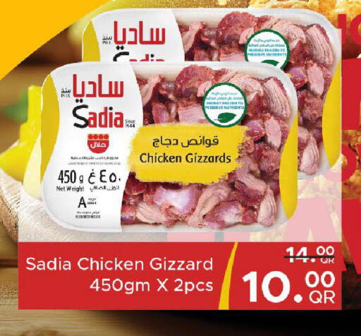 available at مركز التموين العائلي in قطر - الدوحة