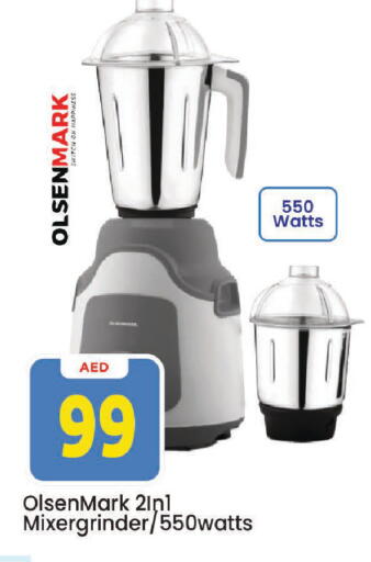 available at Mark & Save in UAE - Sharjah / Ajman