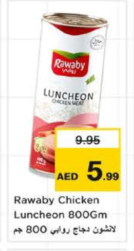 available at نستو هايبرماركت in الإمارات العربية المتحدة , الامارات - الشارقة / عجمان