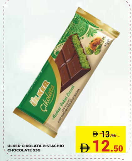 available at Kerala Hypermarket in UAE - Ras al Khaimah