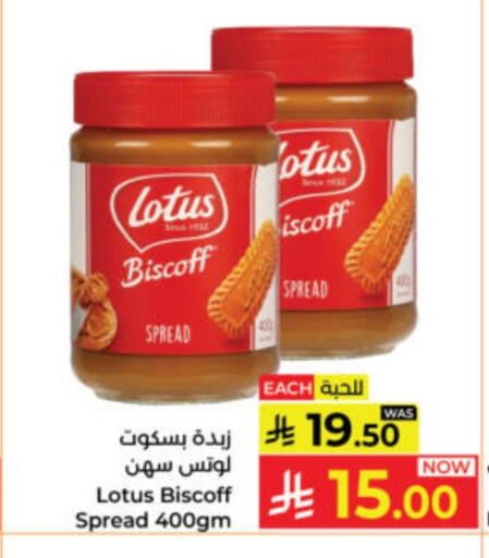 available at Kabayan Hypermarket in KSA, Saudi Arabia, Saudi - Yanbu