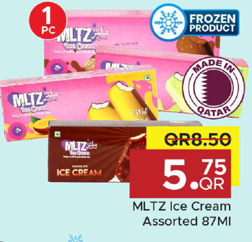 available at Family Food Centre in Qatar - Al Khor