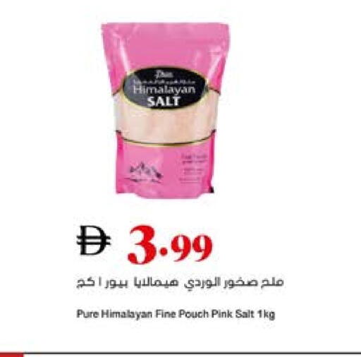 available at Trolleys Supermarket in UAE - Sharjah / Ajman