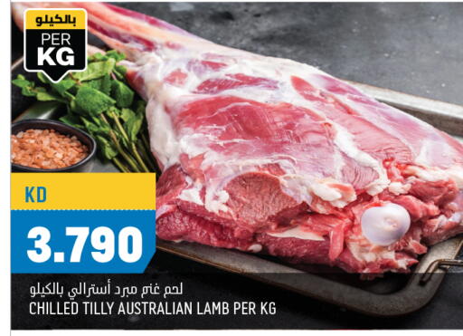 available at Oncost in Kuwait - Kuwait City