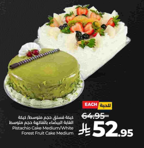 available at LULU Hypermarket in KSA, Saudi Arabia, Saudi - Unayzah