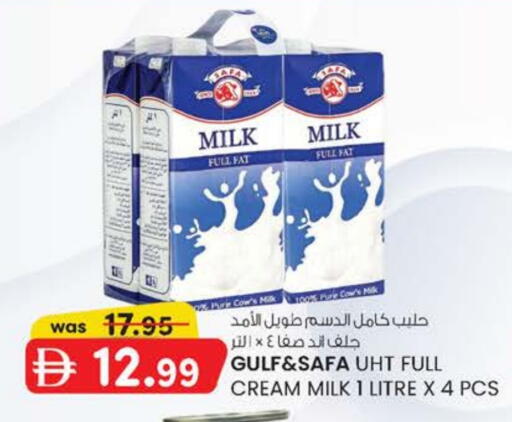 available at Safa Express Supermarket in UAE - Abu Dhabi