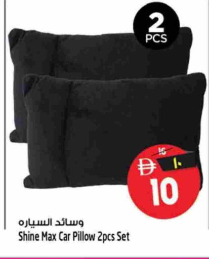 available at سفاري هايبرماركت in الإمارات العربية المتحدة , الامارات - دبي