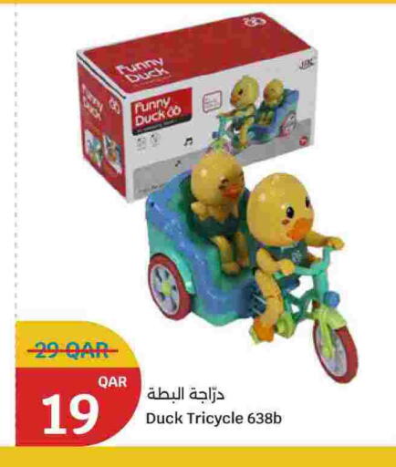 available at سيتي هايبرماركت in قطر - الشمال