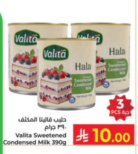 available at Kabayan Hypermarket in KSA, Saudi Arabia, Saudi - Yanbu