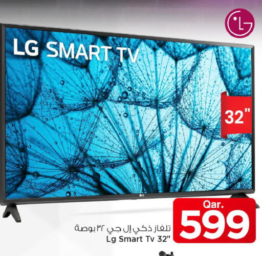 available at Mark & Save  in Qatar - Al Khor