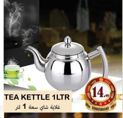 available at Souk Al Mubarak Hypermarket in UAE - Sharjah / Ajman