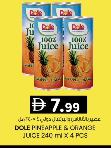 Pineapple Orange available at ك. إم. هايبرماركت in الإمارات العربية المتحدة , الامارات - أبو ظبي