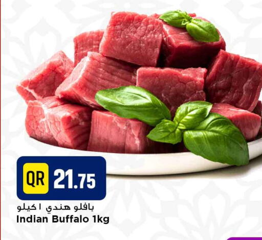 available at مرزا هايبرماركت in قطر - الضعاين