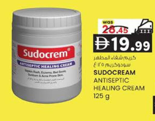 available at ك. إم. هايبرماركت in الإمارات العربية المتحدة , الامارات - أبو ظبي