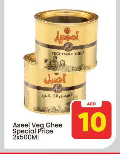 available at Mark & Save in UAE - Sharjah / Ajman