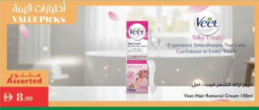 available at Istanbul Supermarket in UAE - Ras al Khaimah