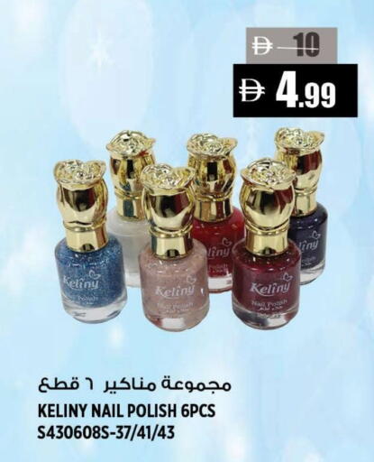available at هاشم هايبرماركت in الإمارات العربية المتحدة , الامارات - الشارقة / عجمان