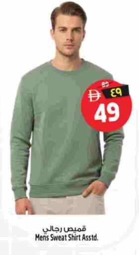 available at Safari Hypermarket  in UAE - Dubai