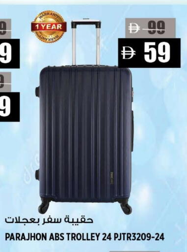 available at Hashim Hypermarket in UAE - Sharjah / Ajman